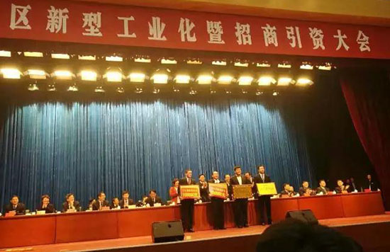 洁润获得2016年度全区两项大奖及大额专项奖金