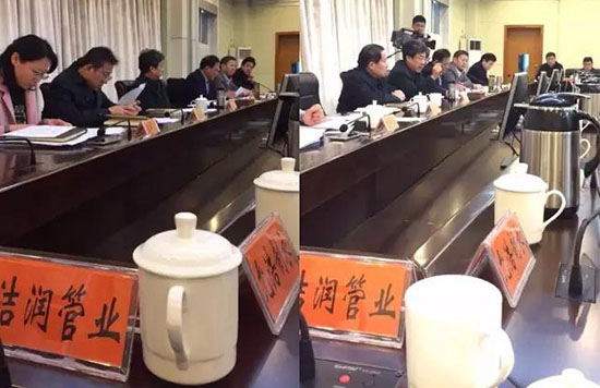 董事长参与市长企业“放管服”改革获得感专题座谈