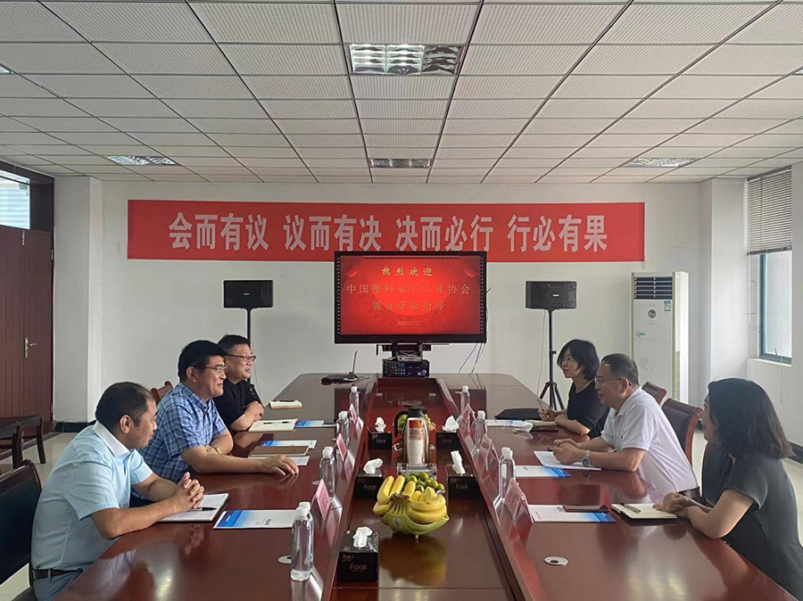 中国塑协理事长王占杰调研洁润管业(图1)