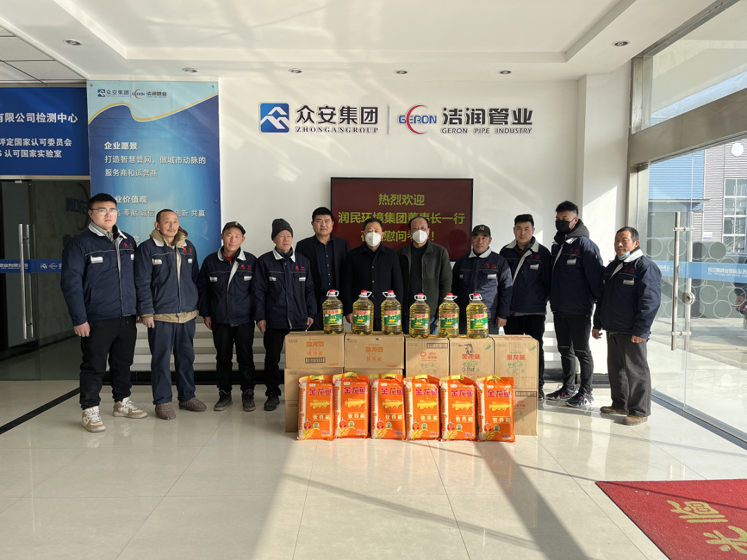 微信图片_20230118164218.png