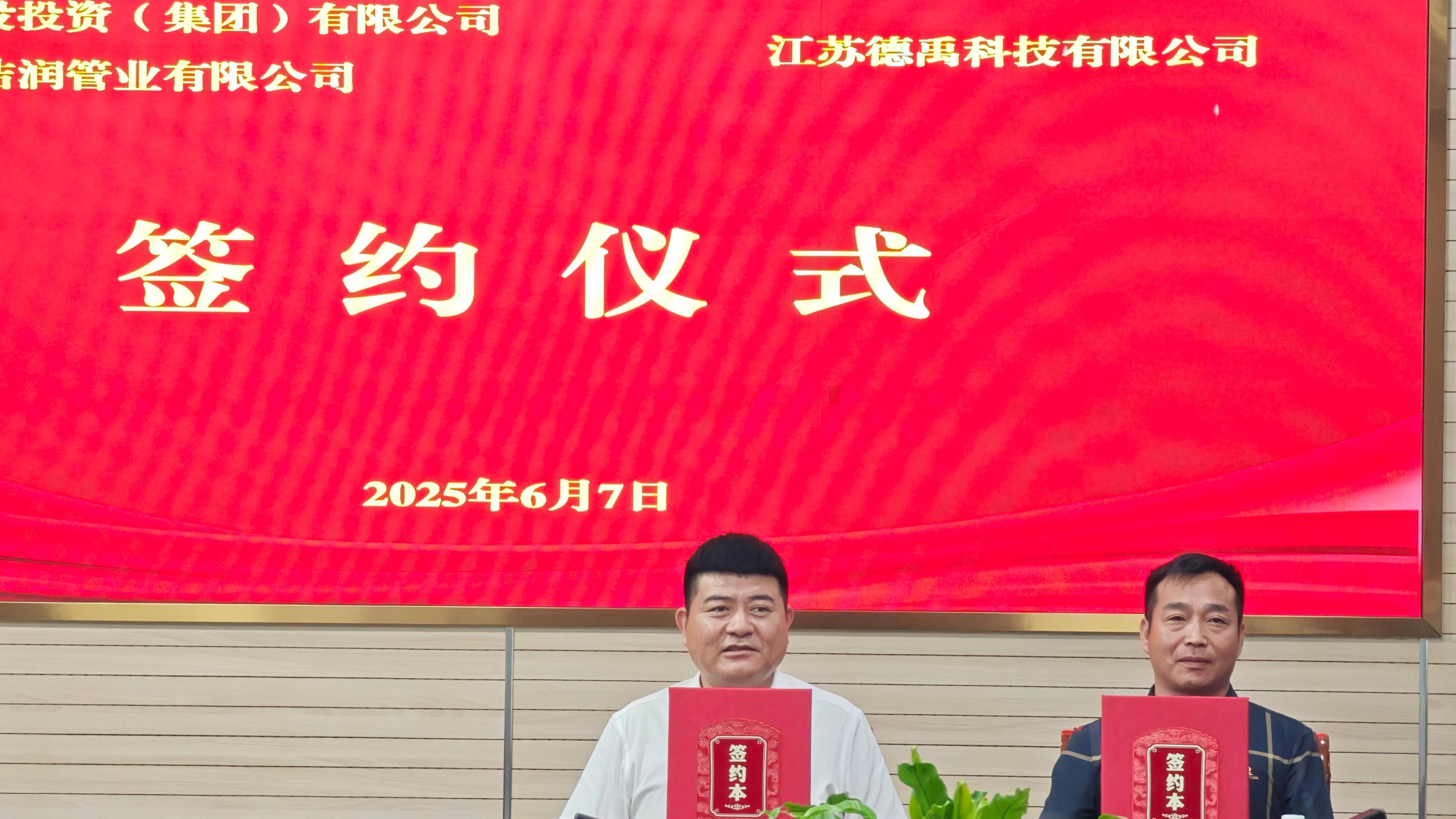 微信图片_20250714150002.jpg