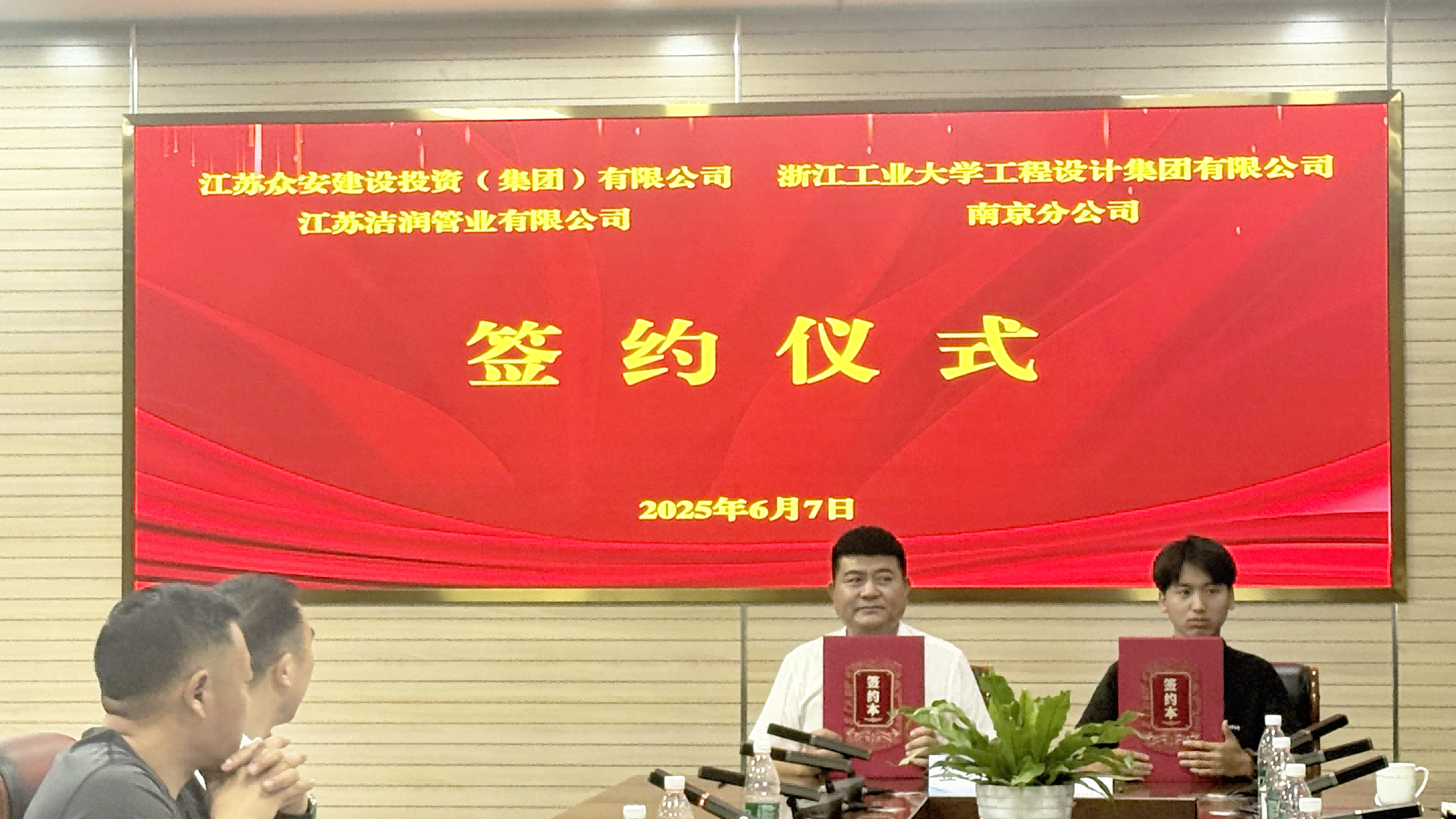 微信图片_20250714145952.png