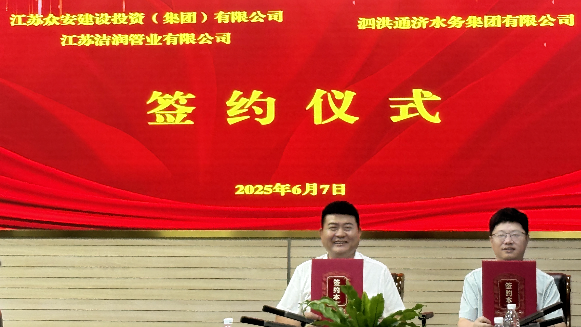 微信图片_20250714145946.png